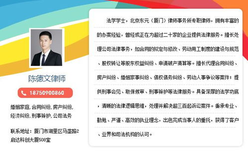 拖欠物業(yè)管理費的問題解析 業(yè)委會擅自打官司