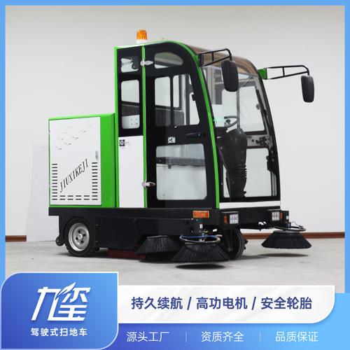 駕駛式工業(yè)掃地車工廠清掃道路邊刷環(huán)衛(wèi)大型物業(yè)全封閉電動掃地機