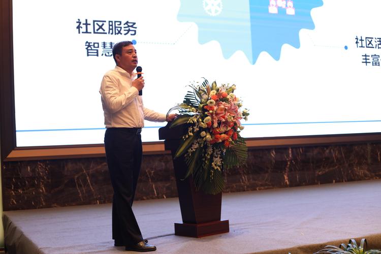 2019中國物業(yè)管理年度論壇在渝舉行,深度探討"智聯(lián)美好與價值重構"